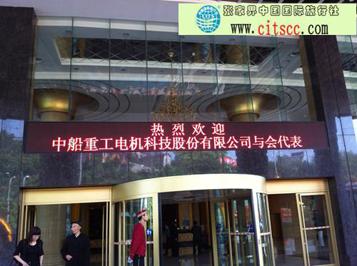 張家界跟團(tuán)游,張家界自由行,張家界自駕游,張家界中國(guó)國(guó)際旅行社有限公司 張家界跟團(tuán)游,張家界自由行,張家界自駕游,張家界中國(guó)國(guó)際旅行社有限公司
